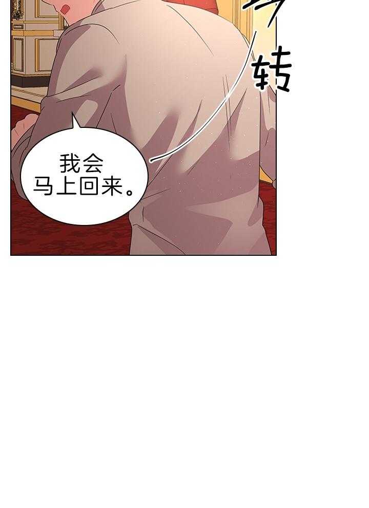 第115话_殿下是亲爹16