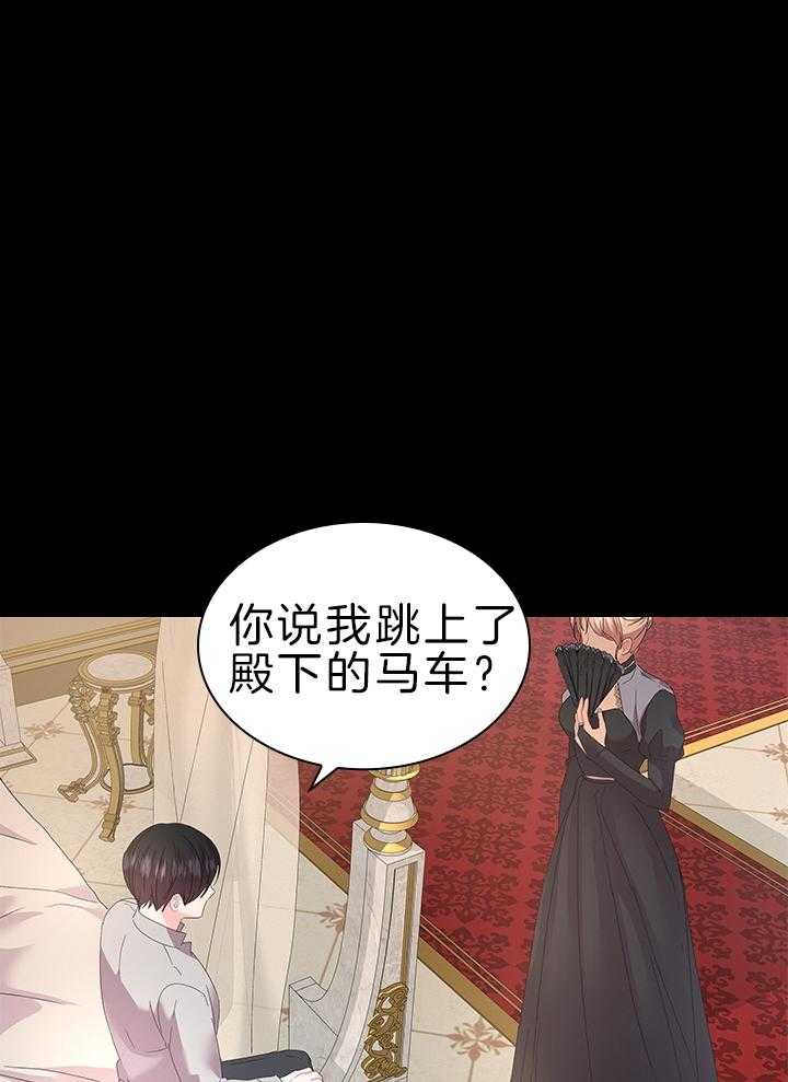 第115话_殿下是亲爹19