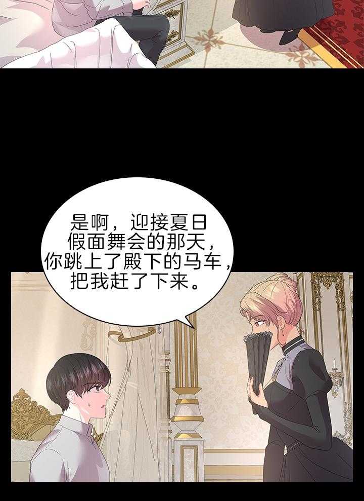 第115话_殿下是亲爹20