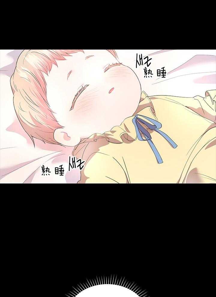 第115话_殿下是亲爹24