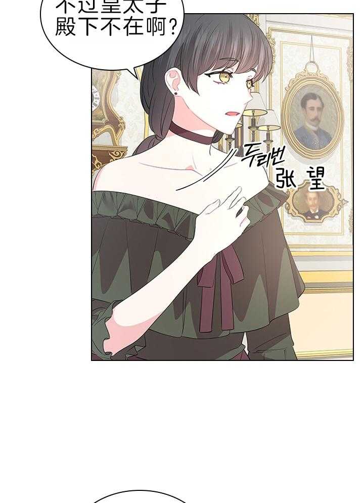 第115话_殿下是亲爹3