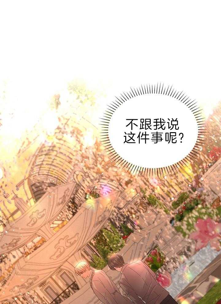 第115话_殿下是亲爹30