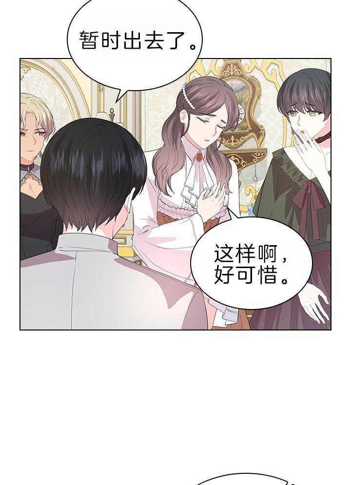 第115话_殿下是亲爹4