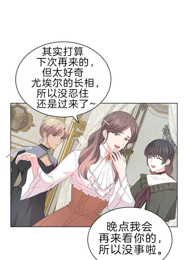 第115话_殿下是亲爹6