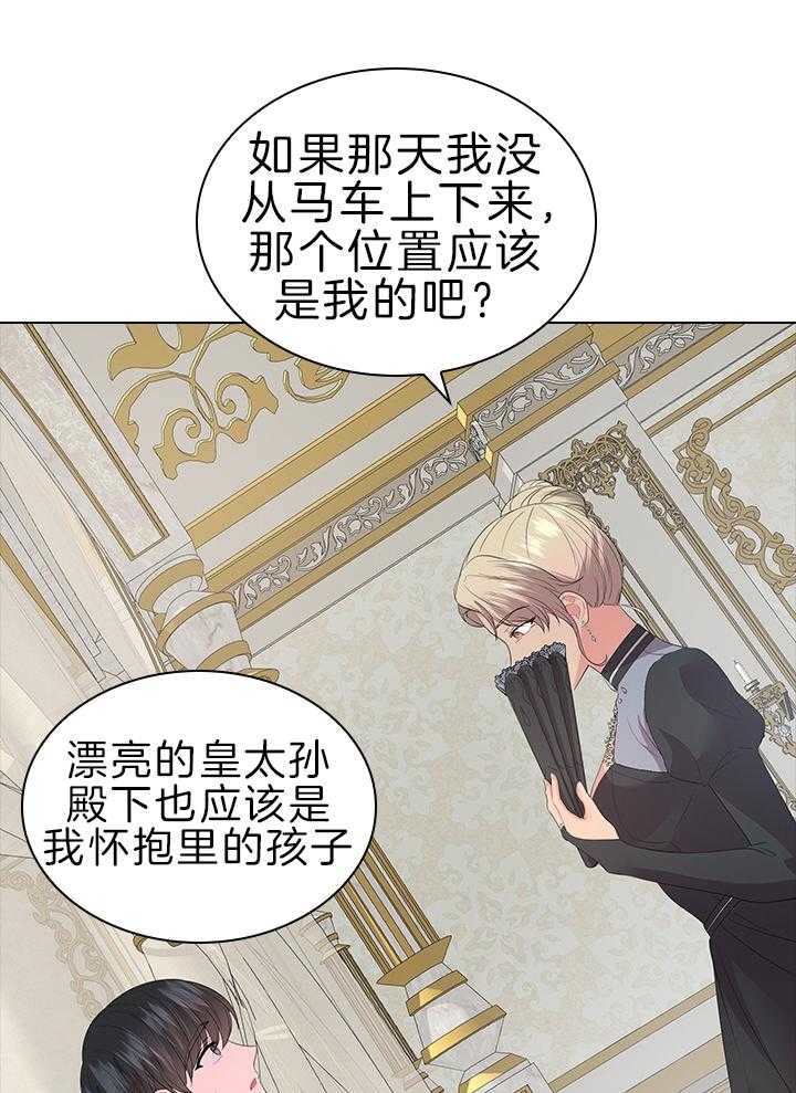 第115话_殿下是亲爹9