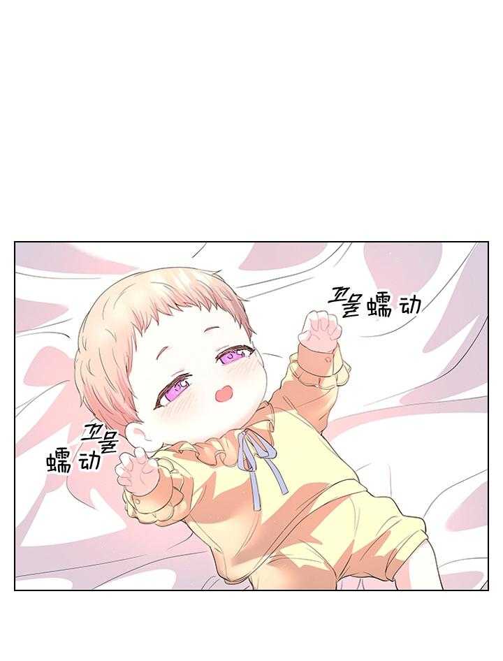 第114话_Q版殿下10