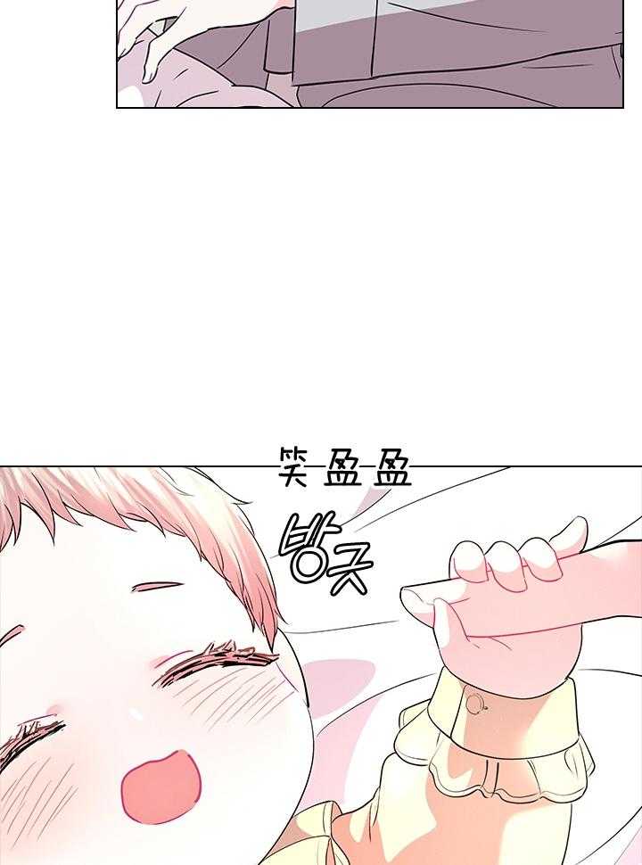 第114话_Q版殿下12