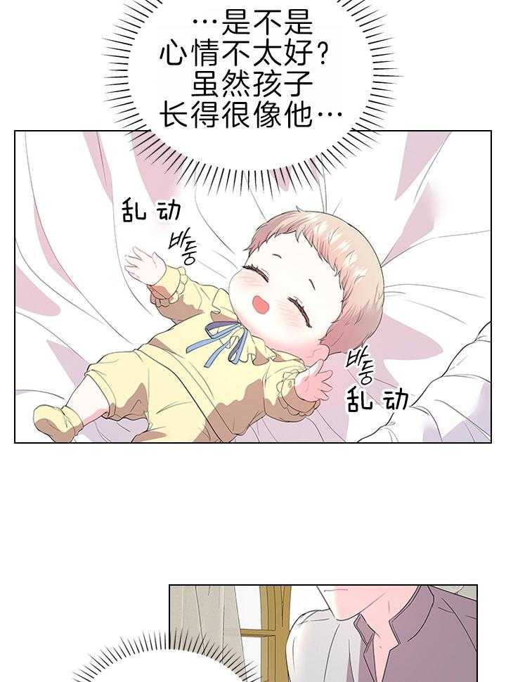 第114话_Q版殿下17