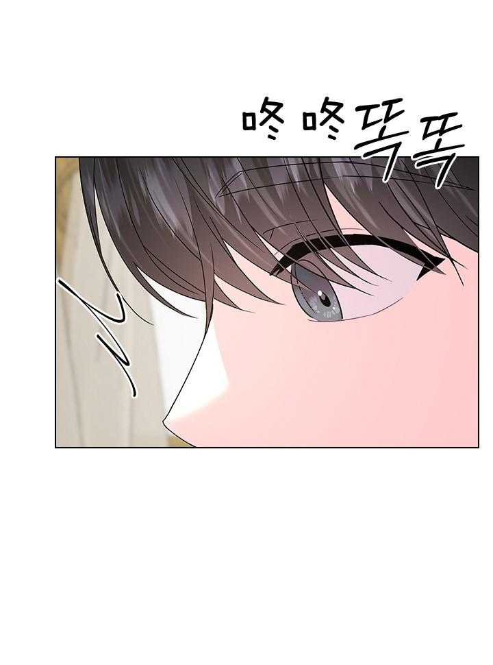 第114话_Q版殿下19