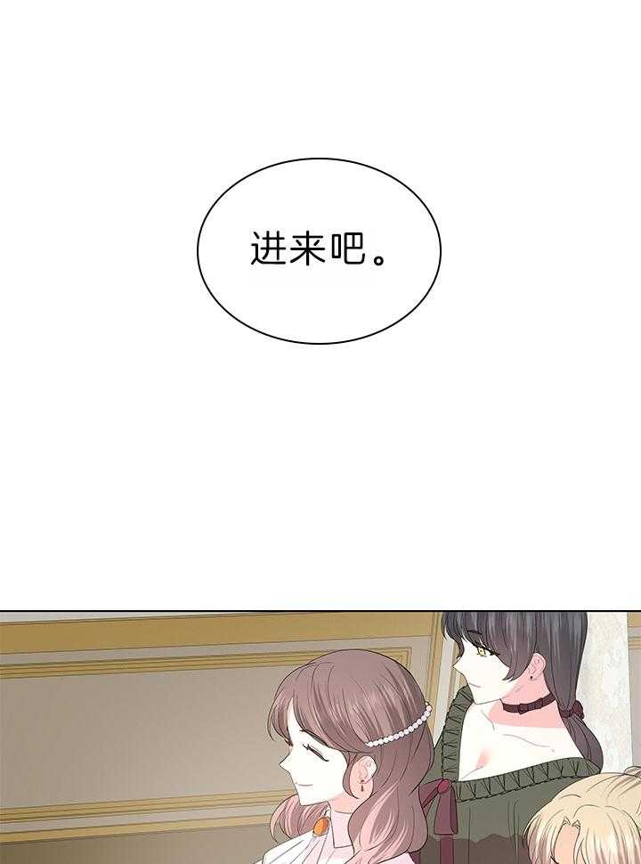 第114话_Q版殿下20