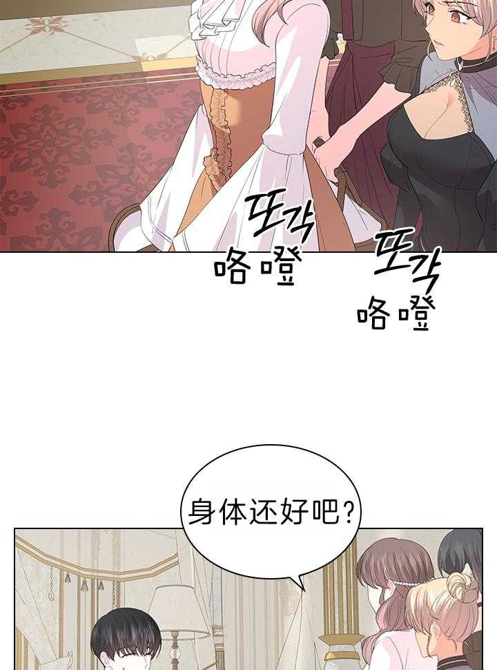 第114话_Q版殿下21