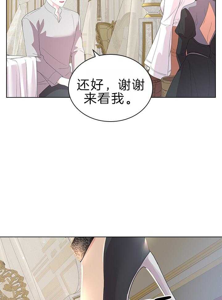第114话_Q版殿下22