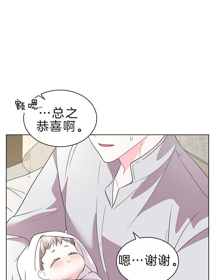 第114话_Q版殿下6