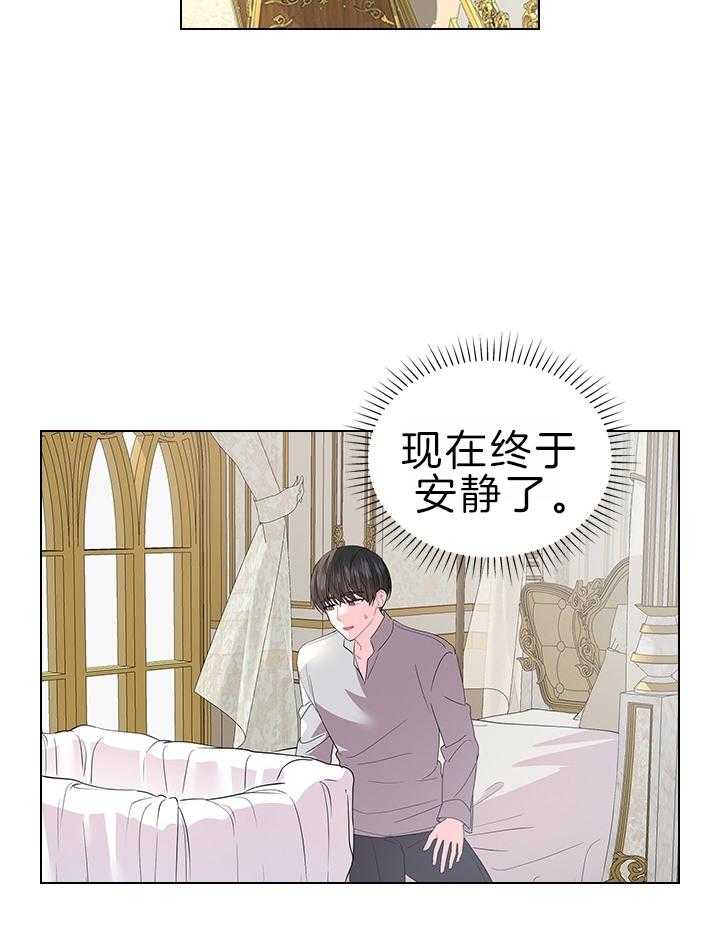 第114话_Q版殿下9