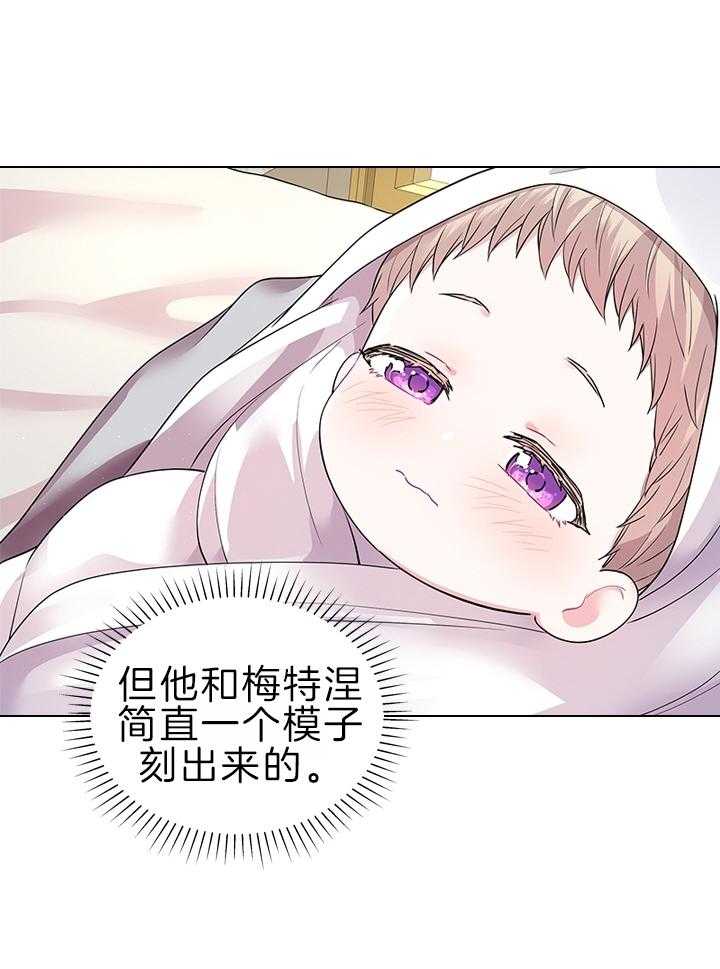 第113话_萌娃降生10