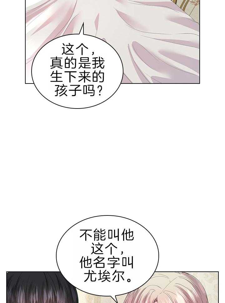 第113话_萌娃降生12