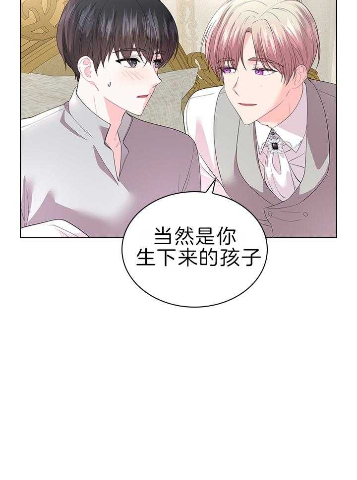 第113话_萌娃降生15
