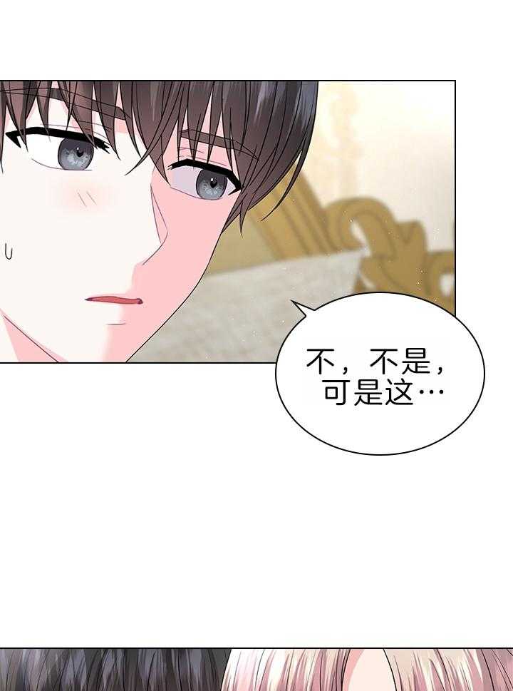第113话_萌娃降生16