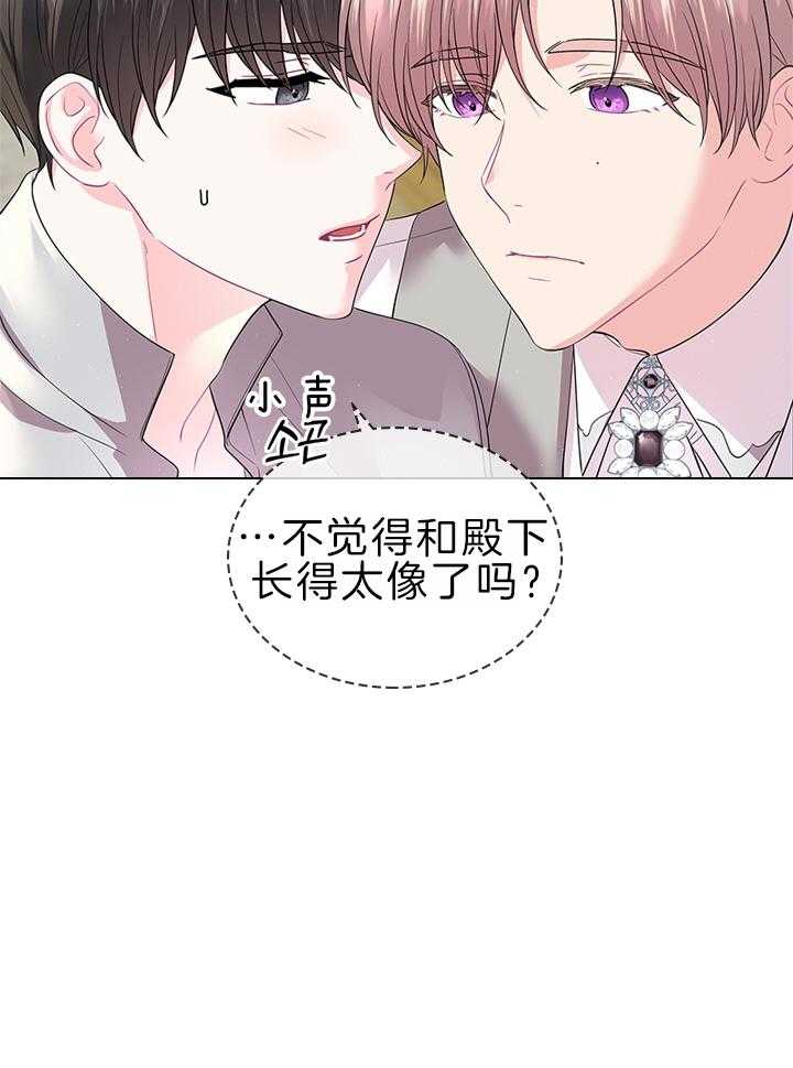第113话_萌娃降生17