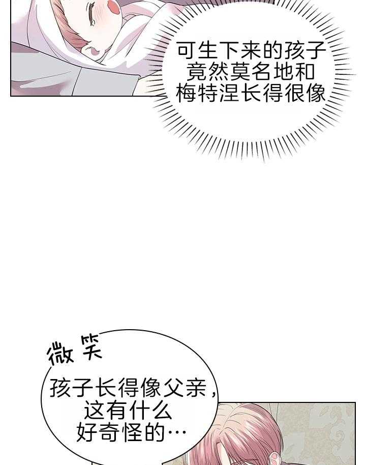 第113话_萌娃降生19