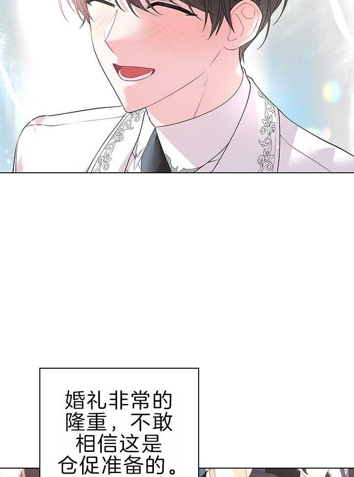 第113话_萌娃降生2