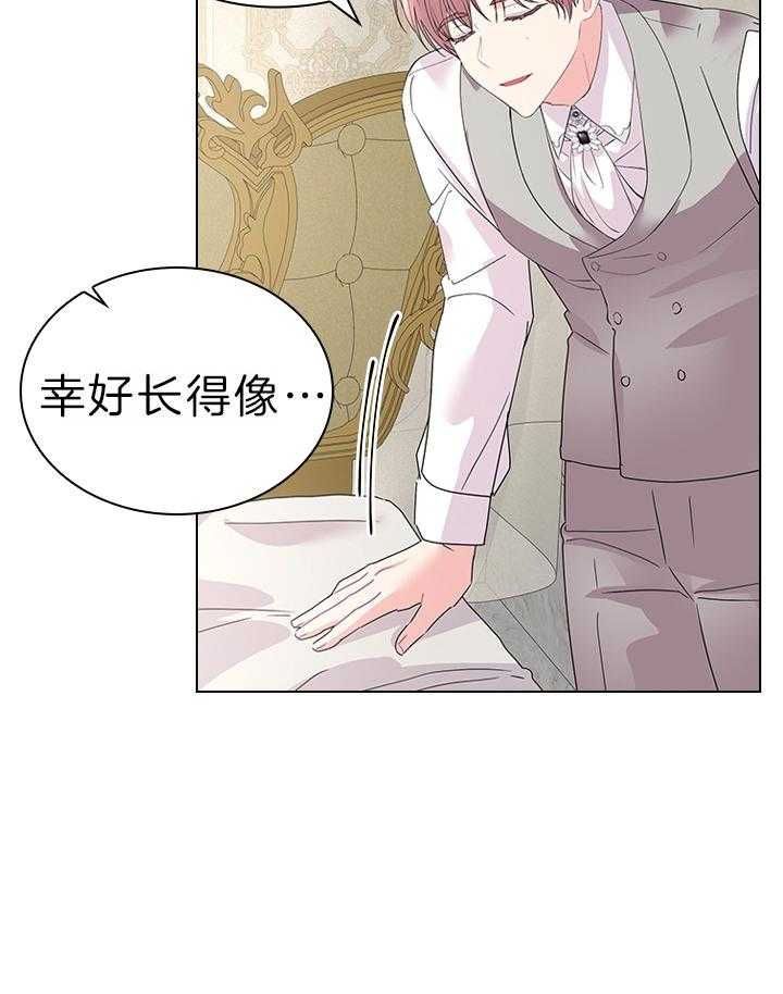 第113话_萌娃降生20