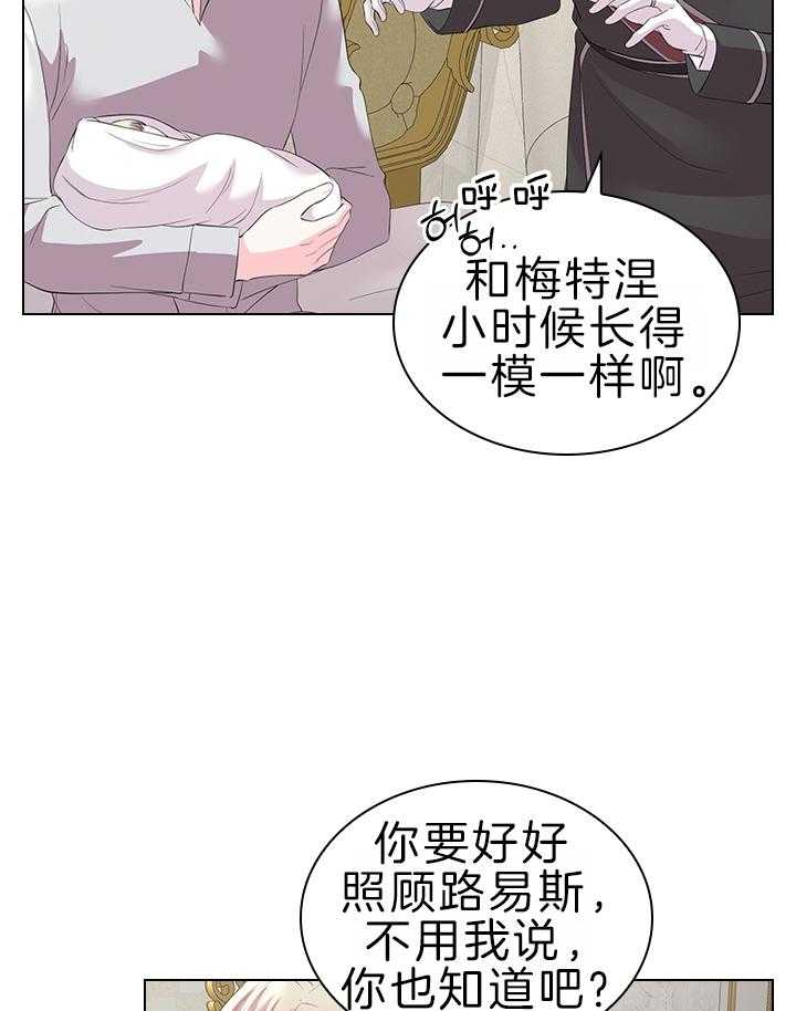 第113话_萌娃降生24