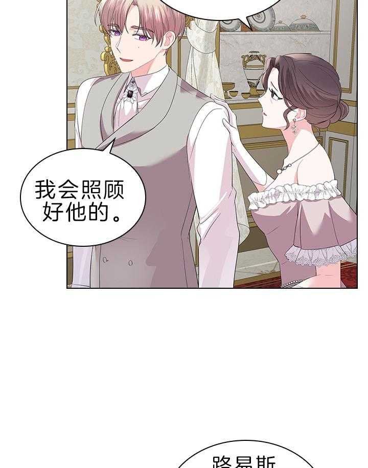 第113话_萌娃降生25