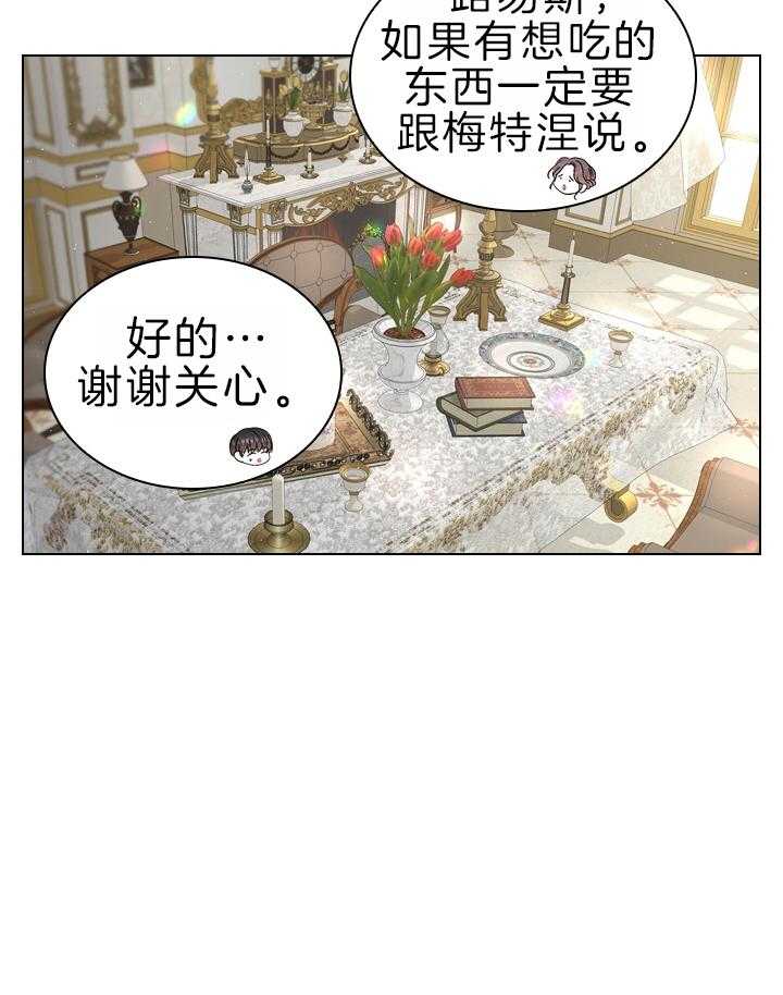 第113话_萌娃降生26
