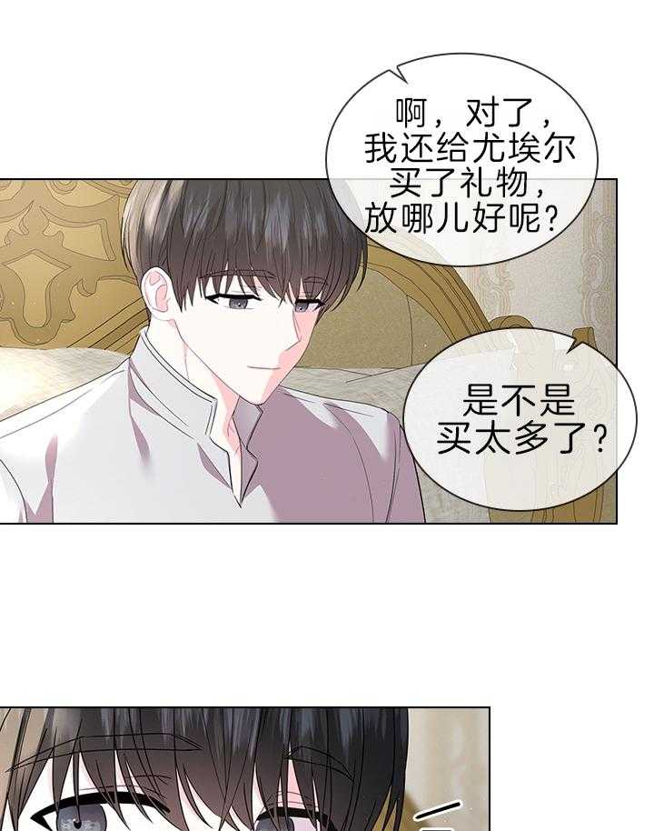 第113话_萌娃降生27
