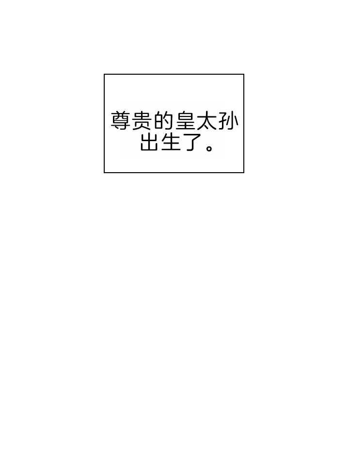 第113话_萌娃降生7