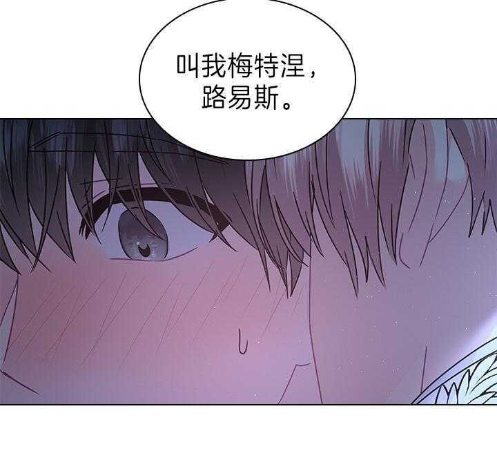 第112话_一生相伴19