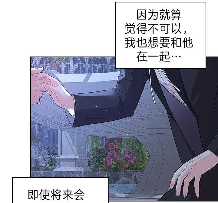 第112话_一生相伴2