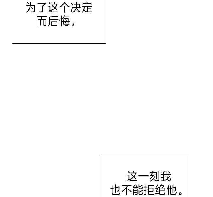 第112话_一生相伴3
