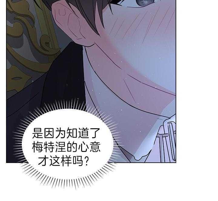 第112话_一生相伴31