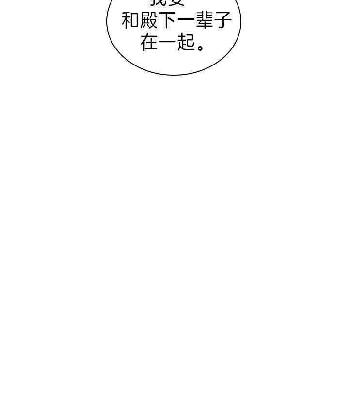 第112话_一生相伴45
