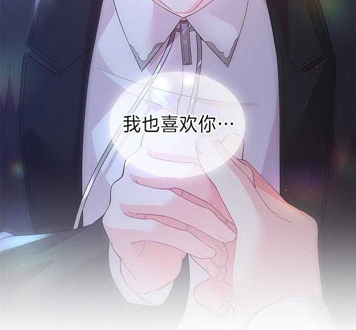 第112话_一生相伴5