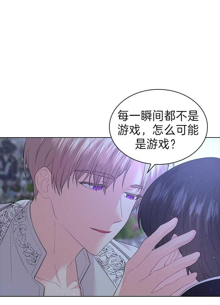 第111话_殿下的求婚0