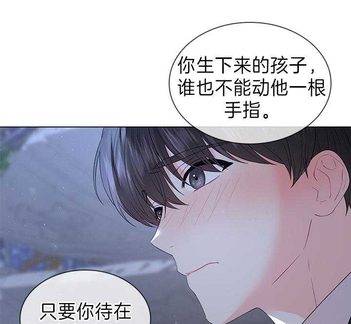 第111话_殿下的求婚13