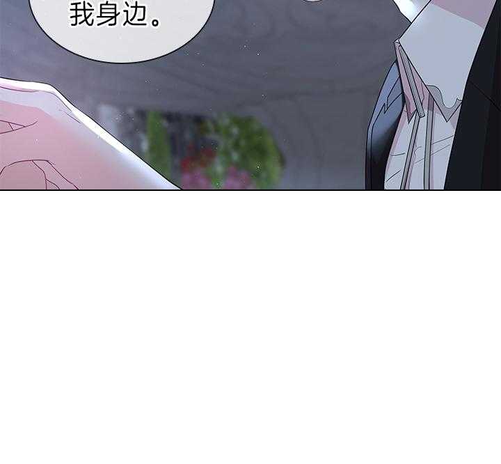 第111话_殿下的求婚14