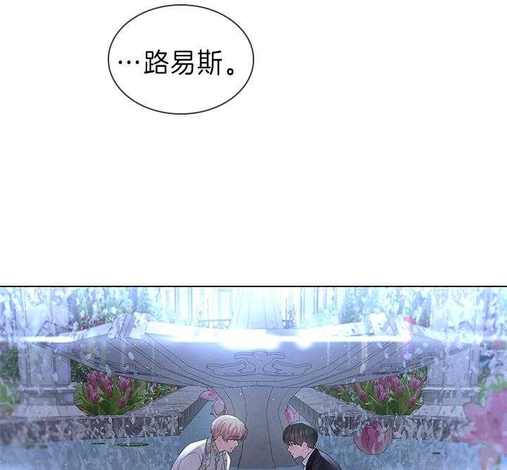 第111话_殿下的求婚15