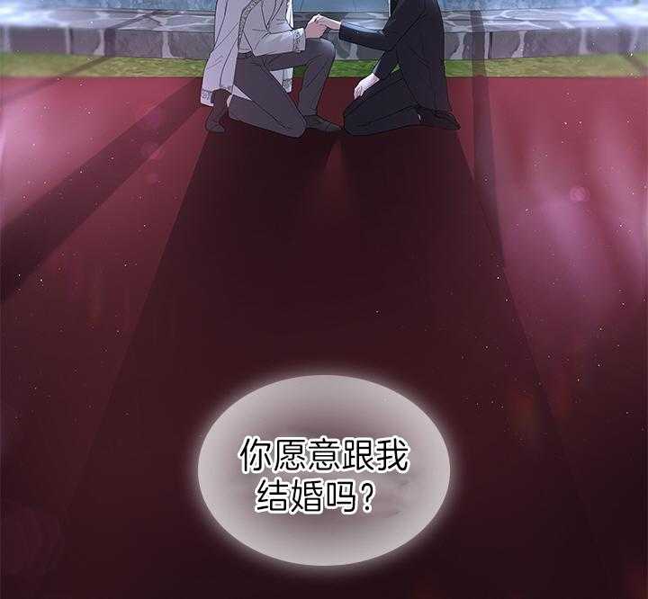 第111话_殿下的求婚16