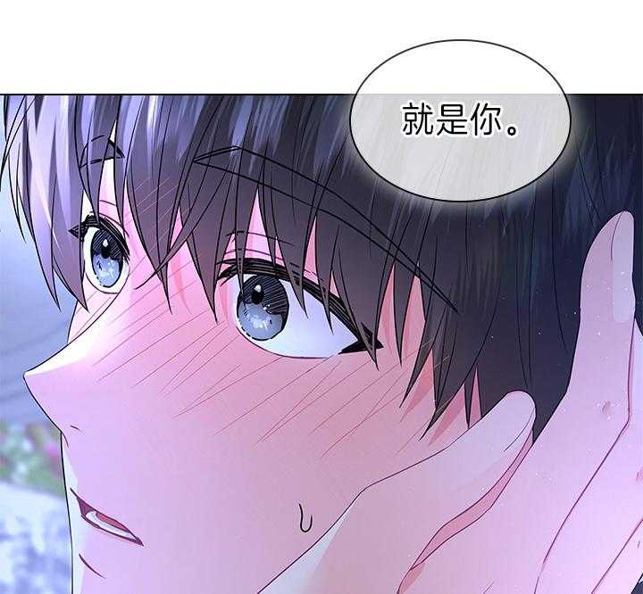 第111话_殿下的求婚2