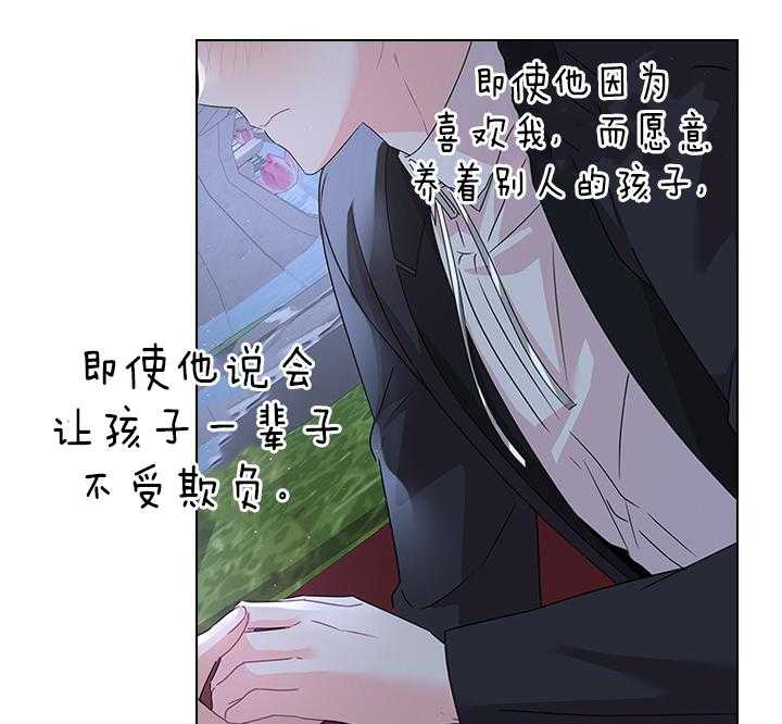 第111话_殿下的求婚20