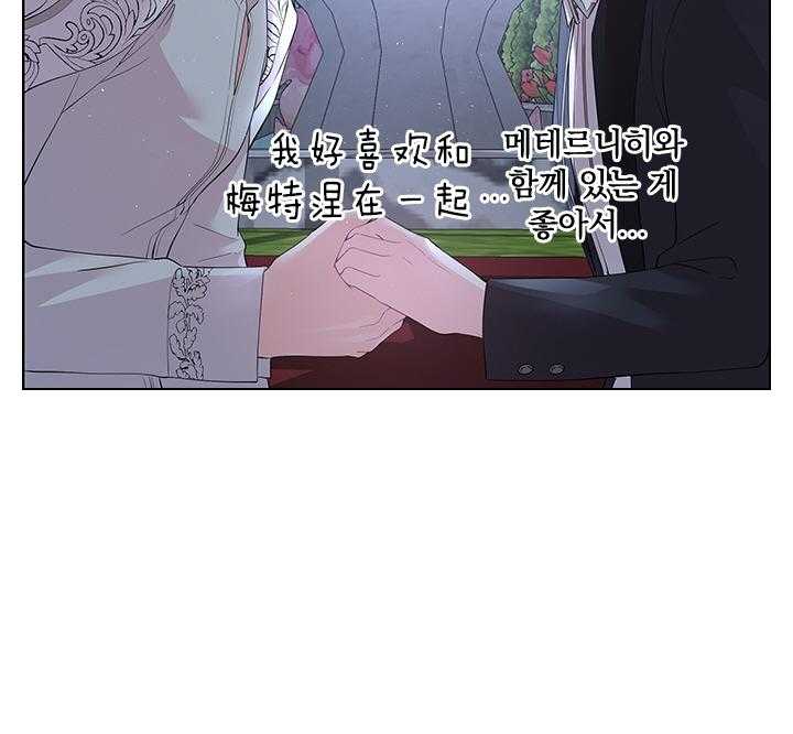 第111话_殿下的求婚22