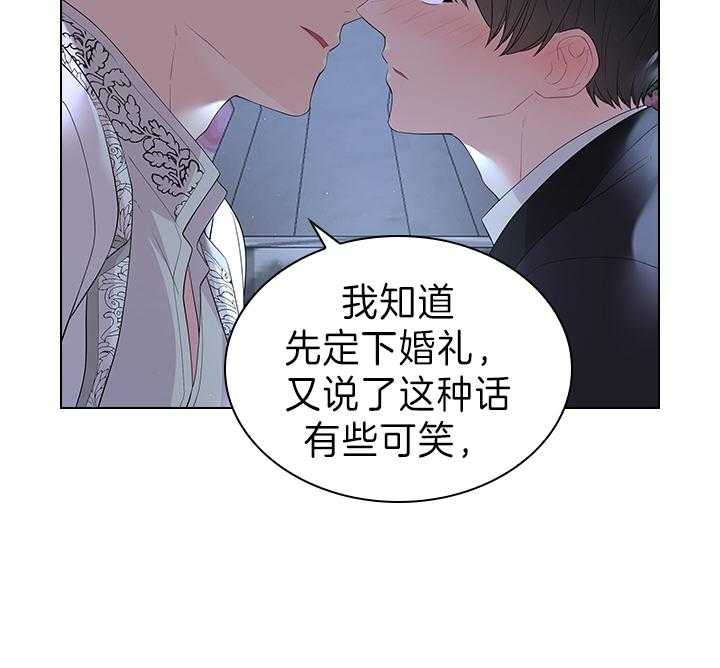 第111话_殿下的求婚27