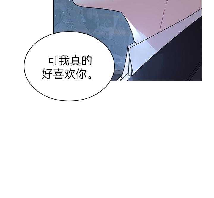 第111话_殿下的求婚29