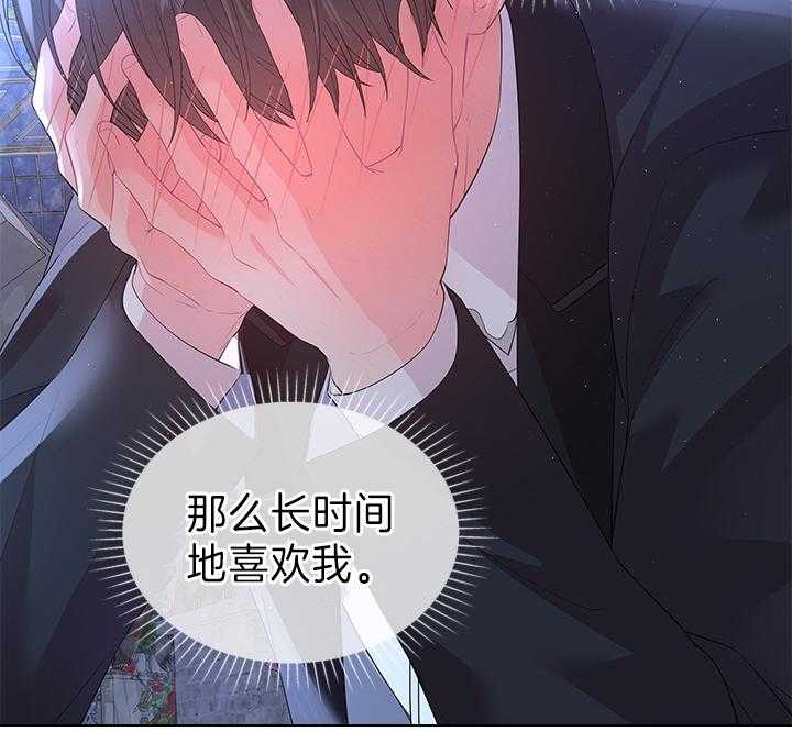 第111话_殿下的求婚32