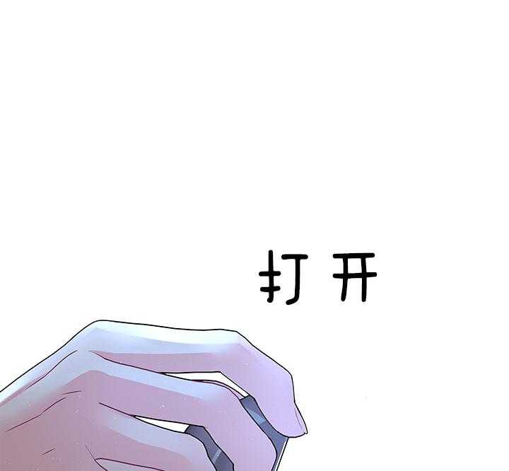 第111话_殿下的求婚35