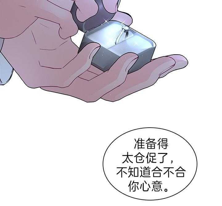 第111话_殿下的求婚36